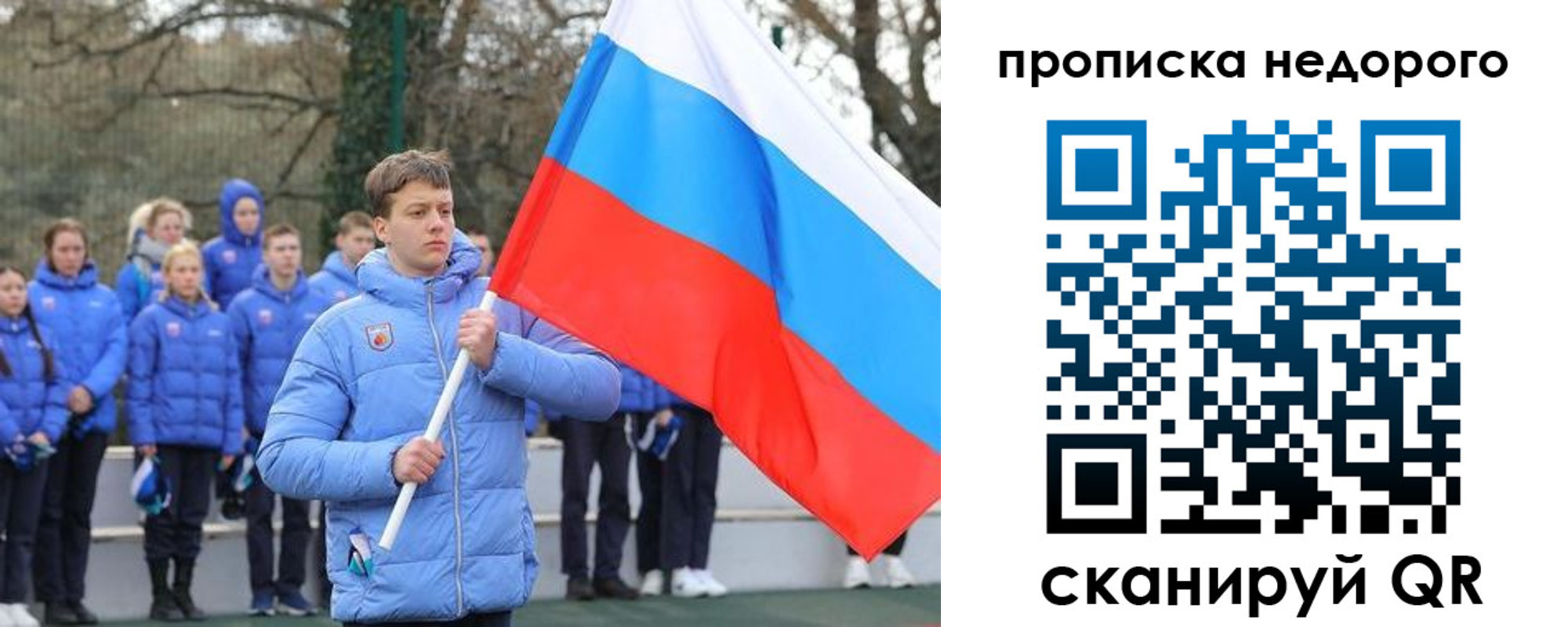 миграционный учет в Кропоткине