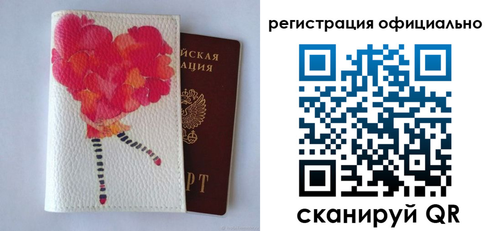 временная регистрация в Кропоткине