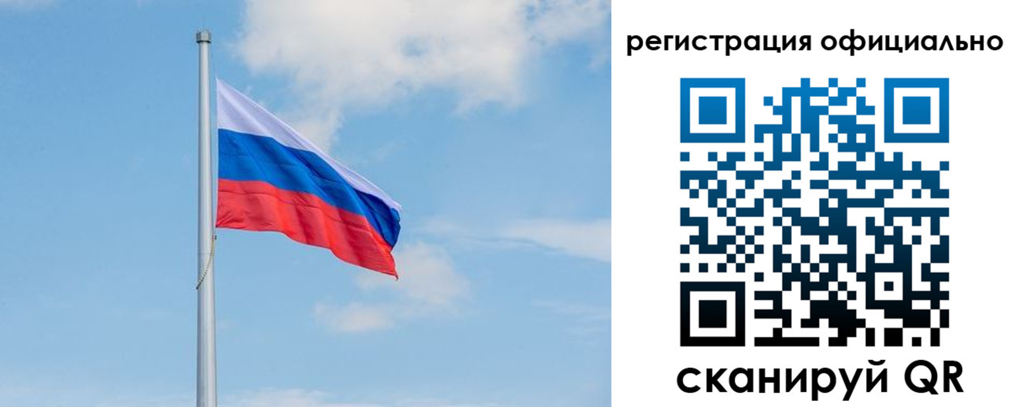 прописка ребенка в Кропоткине