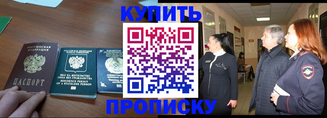 форма 3 в Кропоткине
